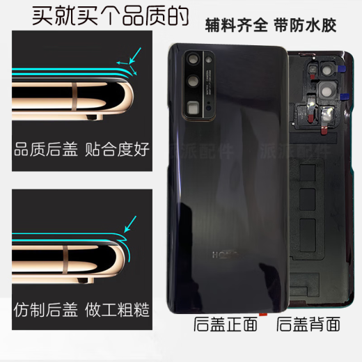 欧因适用华为荣耀v30/V30pro原装玻璃后盖honor 30/30pro原厂手机后壳 荣耀V30Pro后盖魅海星蓝 带镜框