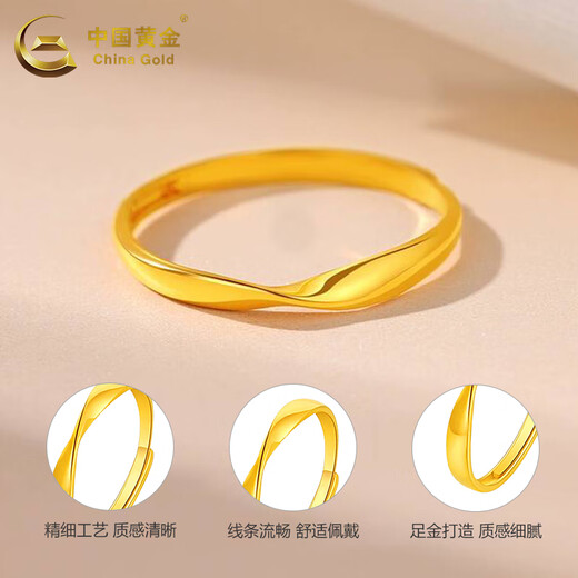 China Gold (CHINA GOLD) pure gold Möbius ring ring for women, plain ring, live gold ring, holiday and Mid-Autumn Festival gift for girlfriend, Möbius ring for women, about 1.1g