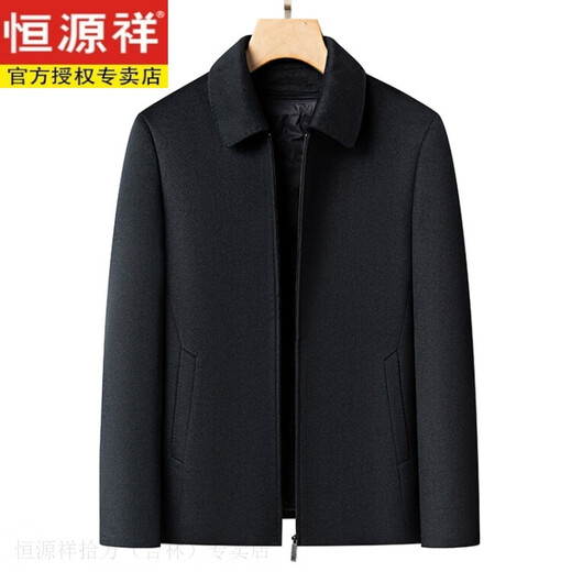 Hengyuanxiang gooseberry wool jacket middle-aged men's thickened warm wool wool coat dad casual winter clothing Navy 2XL 185