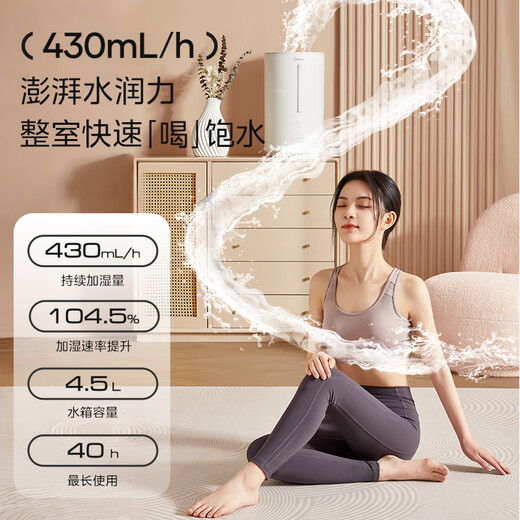Midea thermal evaporative humidifier air purifier all-in-one rhinitis home bedroom pregnant women and infants small sterilization heating hydration instrument atomizer gift national subsidy SR-3R50