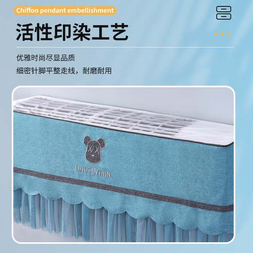 Baifei air conditioner cover dust cover set hanging universal 2023 new indoor unit vertical start-up does not take off H58 Camellia-gray start-up does not take off 88cm