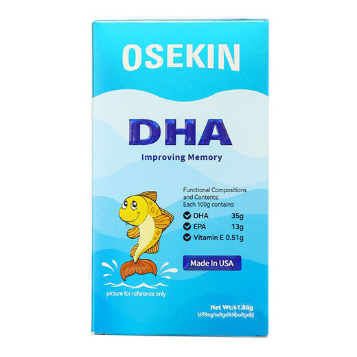 澳世健 康麦斯牌忆立清胶囊41.88g(698mg*60粒) 改善记忆 含DHA EPA美国原装进口 1盒