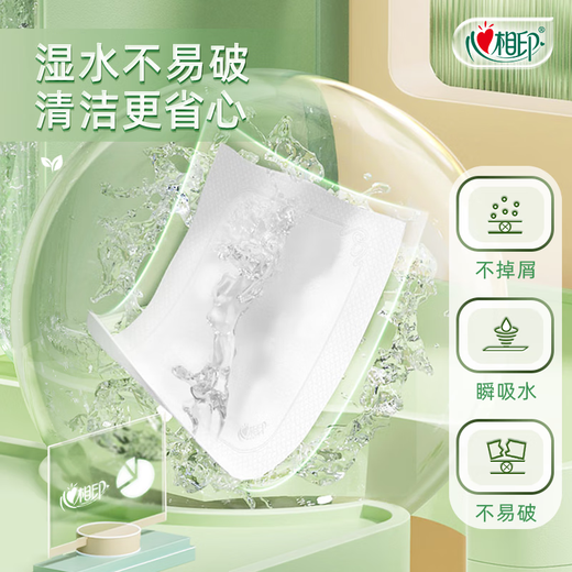 Heart-to-heart handkerchief paper, Tea Silk Enjoyment, 3 layers of 28 sheets*10 packs, portable tissue, wettable napkin, small pack of tissue paper