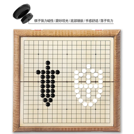 
FORTHGOER Magnetic Folding Go Set Go Set F701 Large Upgraded Go Board Children's Game Chess