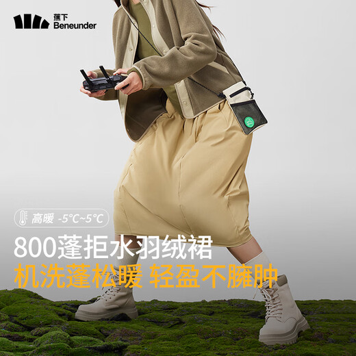 Banana lower body down skirt for women in autumn and winter, thin, fluffy, slimming, versatile mid-length skirt HD17624 Moon Shadow Green L 165/72A