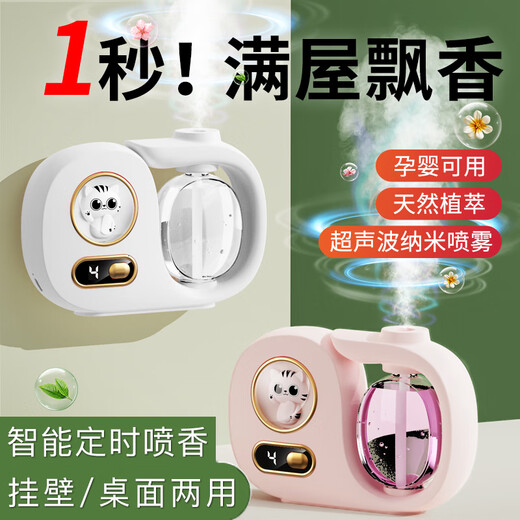 Translation Fanxi Aromatherapy Machine Cute Lucky Cat Indoor Air Freshener Automatic Fragrance Machine Toilet Deodorizing Artifact Fragrance Machine Bathroom Bedroom Pet Deodorizing and Deodorizing (Single Essential Oil) Shangri-La