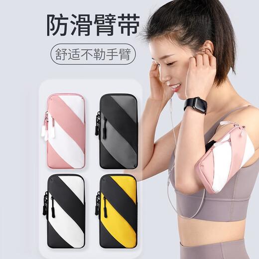 JIERUFENG Mobile Phone Arm Bag Men's Mountaineering Cycling Sports Running Arm Bag Water-Repellent Fitness Phone Case Wristband Outdoor Wrist Bag Black and White