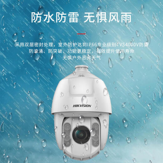 Hikvision Hikvision 6-Zoll 23x 2 Millionen Ballmaschinen Gimbal Zoom Nachtsicht Überwachungskamera DS-2DC6223IW-D DS-2CD6223IW-D [2 Millionen Netzteilmodell]