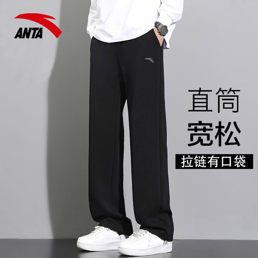 ANTA Sports Pants Men's Pants Autumn and Winter New Velvet Men's Sweatpants Loose Casual Straight Pants Fitness Running Pants Knitted Straight Pants - Zipper Pocket Basic Black-1
