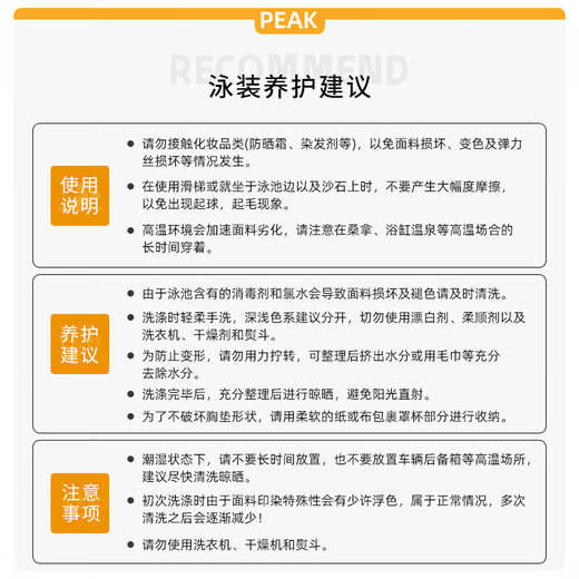 匹克泳衣女士分体平角短袖两件套大码遮肚显瘦海边温泉泳装04绿L