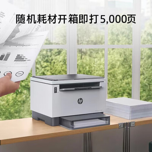 惠普（HP）打印机创系列tank 1005w A4黑白激光打印复印扫描多功能一体机小型商用易加粉 1005w（手机打印双频wifi+15秒闪充加粉）