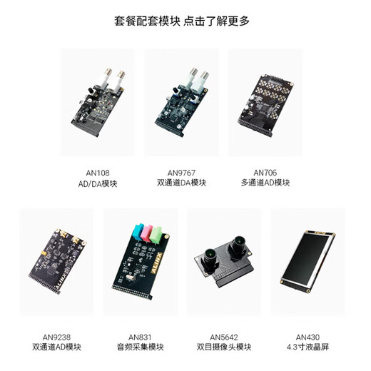 ALINX 黑金 FPGA 开发板 Xilinx Artix7 XC7A35T HDMI输入输出 AX7035B豪华套餐