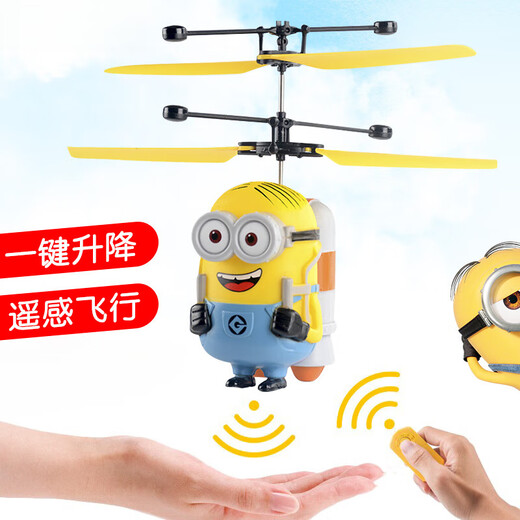 Despicable Little Yellow's Palm Sensor Aircraft Remote Control Helicopter Children's Toy Boy Drone résistant à la baisse de la version télécommandée - Aircraft TY35 Configuration standard officielle