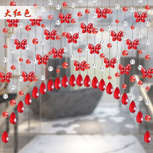Xiangshangge crystal bead curtain butterfly hole-free partition porch aisle toilet toilet balcony living room bedroom door curtain hanging curtain 25 arc shapes