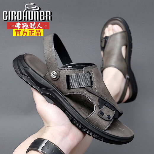 希路猎人（CIROHUNER）【希路猎人】头层牛皮凉鞋男士夏季防滑软底休闲两用厚底沙滩鞋男 XL9923棕色【头层牛皮】 38