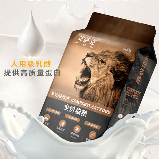 Isaac (Issac) cat food freeze-dried cat food 8 Jin Jin is equal to 0.5 kg, 10 Jin Jin is equal to 0.5 kg, packed into a full price 5kg kitten raw bone and meat nutritional fattening bag, 10 Jin Jin is equal to 0.5 kg, packed with six pieces (freeze-dried five pieces + chicken cubes).