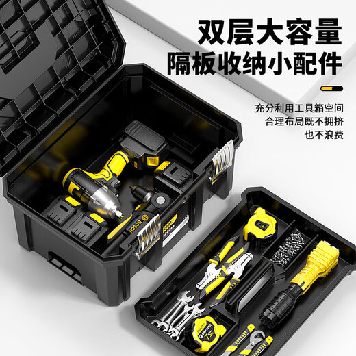 Deli tool box storage household industrial multi-functional hardware electrician multi-layer set folding storage box car mounted Deli wide body tool box two-in-one set + tool box