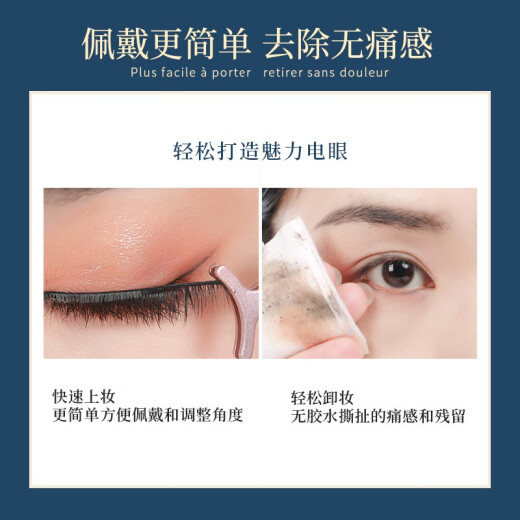 Youjia's newly upgraded glue-free magnetic false eyelashes 6 pairs of reusable magnetic false eyelashes with tools included 01 natural nude makeup style