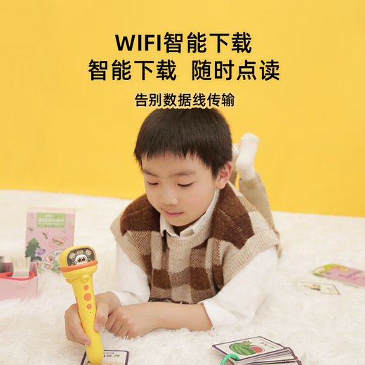 卢卡点读笔 卢卡lukago点读笔幼儿早教 智能wifi儿童英语学习小孩点读机 智能点读笔wifi版+海尼曼英文分级70册