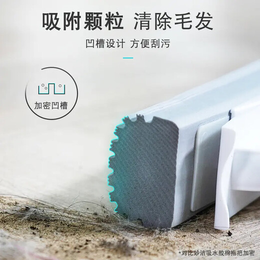 Miaojie collodion mop 38cm pole length 132, total 2 heads folding large lazy household one mop, hand-wash free sponge to absorb water