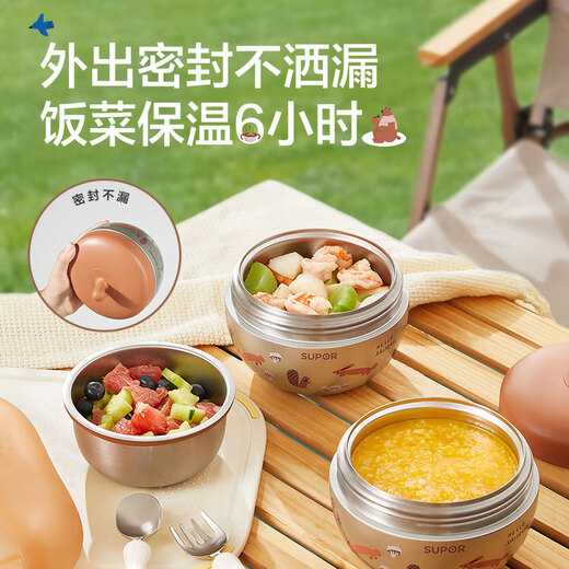 SUPOR Vacuum Water Insulated Food Bowl Suction Cup Food Bowl Anti-fall Infant Thermostatic Bowl KCV53BN10