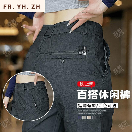 Fr.yh.zh Qizhe Business Herren neue Gelegenheitshosen vielseitiger modischer atmungsakter gerader Kraft Long Hosen 838 838 Light Green 31 (vorgeschlagen 125-135jin [Jin ist 0,5 kg]
