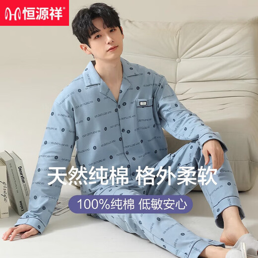 Hengyuanxiang men's pajamas for boys pure cotton long-sleeved home clothes spring and autumn casual breathable cotton set 16873 L [110-130Jin [Jin equals 0.5 kg]]