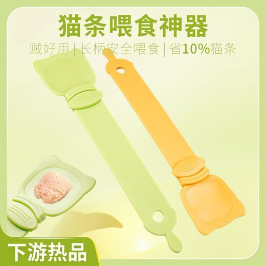 Junkiss cat feeder cat strip squeezing artifact pet liquid snack spoon meat puree cat food feeding spoon long handle spoon green cat strip feeding artifact