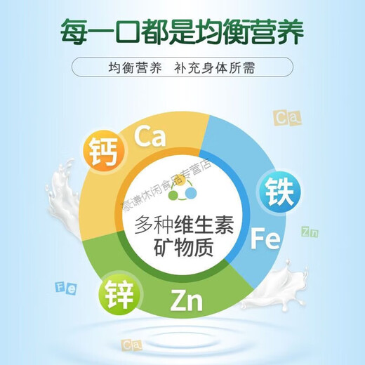 Heqizhi rice cereal for the elderly, sugar-free, nutritious rice noodles high in iron, zinc and calcium, edible, sucrose-free, instant brewing, whole grain nutritional formula rice noodles