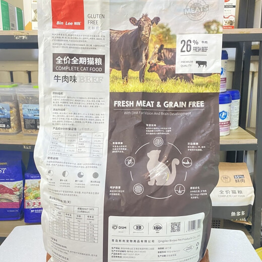 Binley Binley full price cat food cattery special breeding fattening hair gills nutrition large package general type for cats and kittens 10kg full price ocean fish flavor 10kg