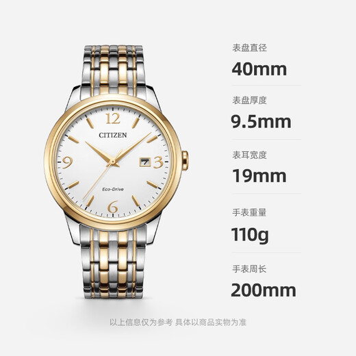 CITIZEN watch men's Japanese and Korean watch light kinetic energy white plate day display steel belt business fashion New Year gift BM7304-59A