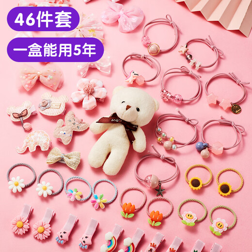 Xinge children's jewelry gift box set girl birthday gift princess play house toys DIY handmade jewelry beads