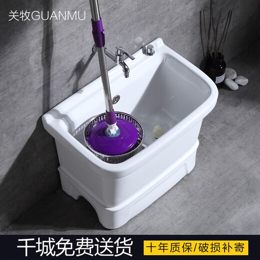 GuanMu ceramic mop pool dual-drive household floor-standing mop pool balcony bathroom mop tank large mop pool with rotating drying barrel 55*35cm overflow hole double drive washing/with mop without faucet
