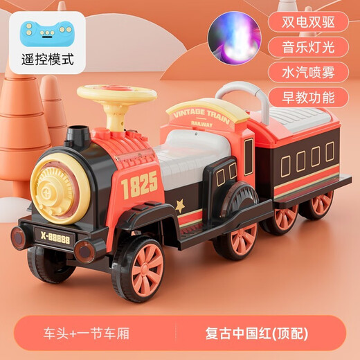 Youxiwa children's remote control electric train track charging toy can sit on stroller toy car boy toy red can sit on + carriage + spray + remote control