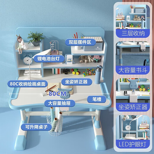 Página No. 1 Elección de la mesa de estudio infantil y el sillón de la silla Los estudiantes de la escuela primaria y secundaria pueden levantar y bajar la mesa de estudio de los estudiantes, la mesa y la silla de la mesa de los niños y las niñas, azul cielo [silla de paquete suave + luz de protección ocular + dispositivo de posicionamiento]