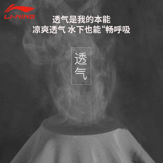 李宁（LI-NING） 泳裤男士防尴尬专业抗氯平角五分裤速干大码泳裤温泉度假游泳裤 831黑蓝  五分泳裤 L
