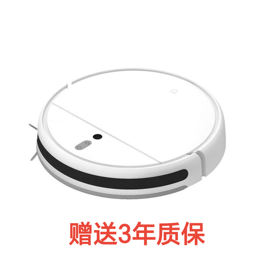
[Give away 3-year warranty] Sweeping and mopping robot fully automatic sweeping and mopping vacuuming integrated second-hand 8-9 new Xiaomi sweeping robot 1S-Give away 3-year warranty
