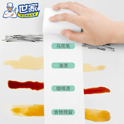 Saga scouring pad nano sponge block 8*5*2.5CM*12 pieces kitchen rag to absorb water and remove oil stains magic wipe