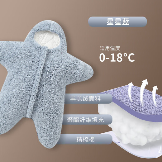 Xianzhe Yipai Big Star White Goose Baby Sleeping Bag Spring, Autumn and Winter Thick Newborn Baby Jumpsuit Starfish Huddling Quilt Warm Romper Suit Main picture 66cm (0-3 months)