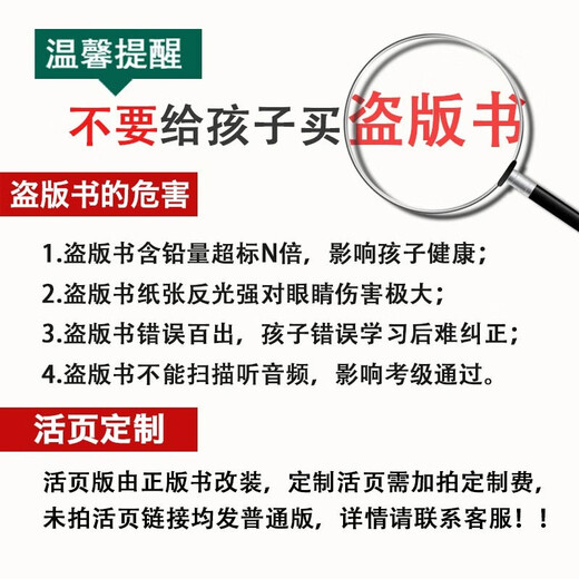 正版 车尔尼钢琴练习曲50首 手指灵巧的技术练习作品740(699)声像版 人音红皮书 钢琴曲谱乐谱初级入门基础教材教程书籍 人民音乐  人民音乐