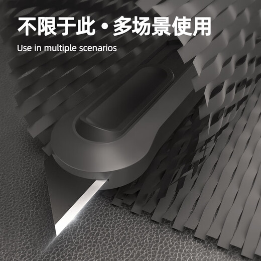 Deli home series retractable utility knife safety knife T-blade wallpaper knife paper knife carpet knife express knife