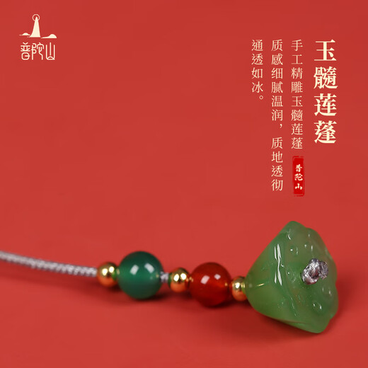 Putuo Mountain official genuine 18-seed mobile phone chain Duobao Bodhi mobile phone lanyard to attract wealth mobile phone decoration birthday gift