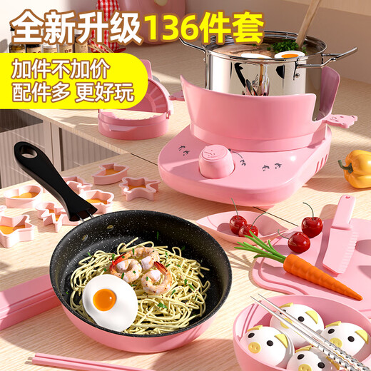 
Living stone children's mini kitchen real cooking set full set cooking toys little girl's birthday gift 7-14 years old, 136-piece powder set [send anti-scalding table + stock pot] 8-12 years old, can be fried