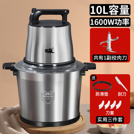 Youguan pepper mincing machine Changxiao meat grinder large capacity commercial high power 6L fully automatic multi-functional minced meat mincing pepper (power upgrade) 6L1000w + cooling air cooling 2