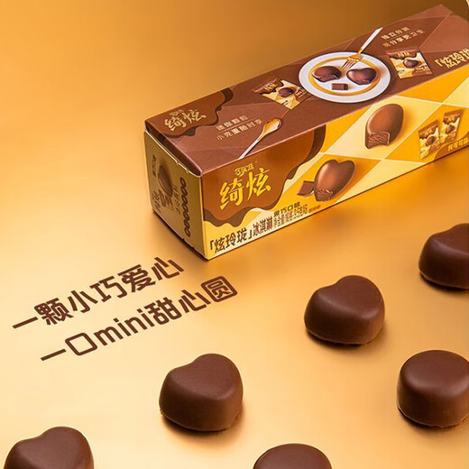 Yili Ice Cream Carton Qixuanxuan Linglong Series 2 Flavors 14 Boxes Ice Cream Black Chocolate Pistachio Flavor Black Chocolate Flavor 14 Boxes (57g)