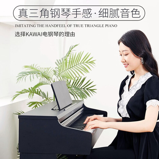 KAWAI KDP120 electric piano 88-key hammered key-by-key sound Kawai adult electronic digital piano keyboard instrument KDP120GR complete set + piano stool gift package
