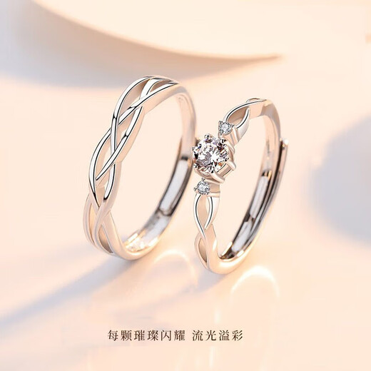 Core luxury couple rings, a pair of living rings for men and women, wedding and proposal diamond fake rings, lovers' commemorative gifts for girlfriends, a pair of couples