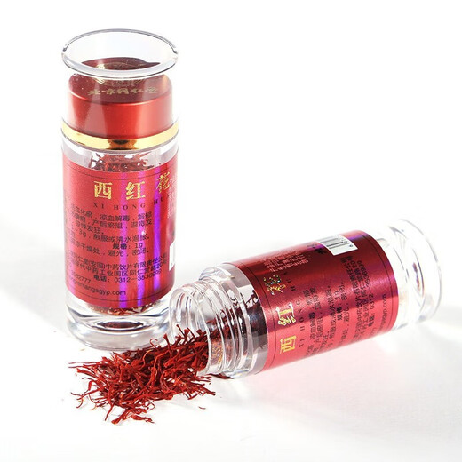 Beijing tongrentang azafrán 1 g de azafrán salud de té 1 botella