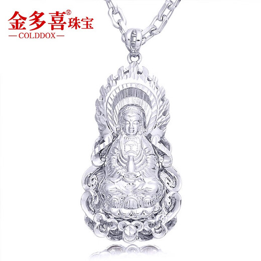 Jin Duoxi (COLDDOX) PT950 platinum pendant male Guanyin pendant platinum colorful men with platinum and platinum necklace as a gift for boyfriend. Weighs about 17.73 grams. Height*width is about 42*21mm.