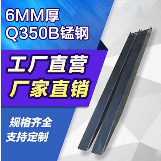XMSJ定制3吨叉车配件合力杭叉龙工 叉车货叉套脚套长叉车套 货叉套长 3吨35吨内径13555mm长度1